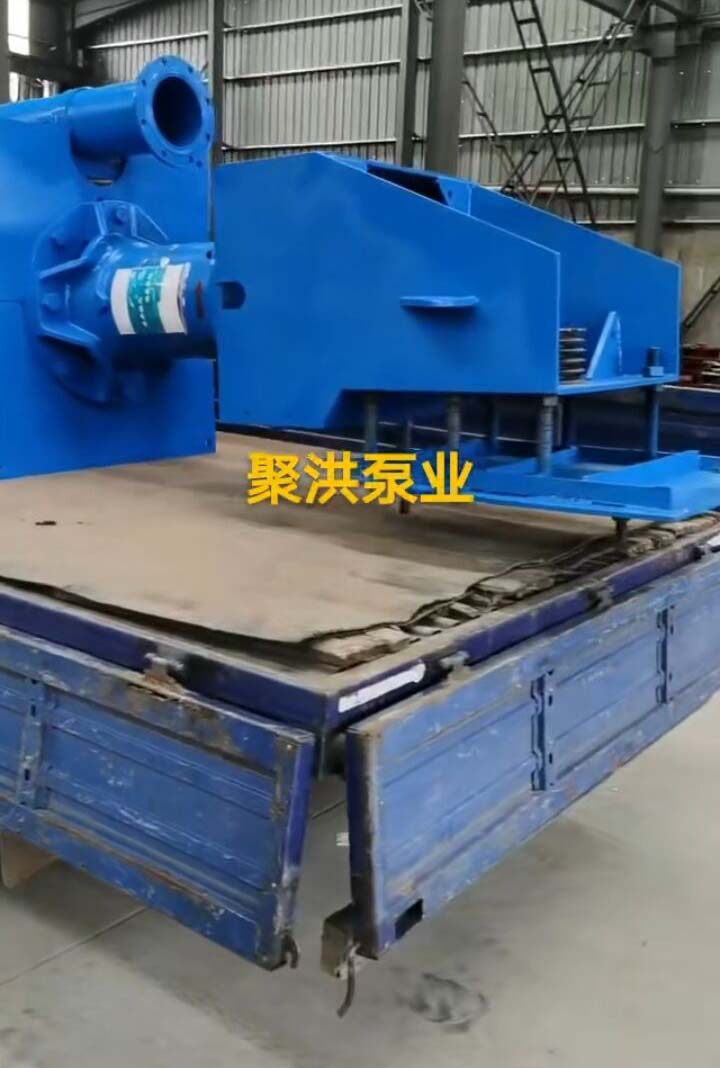 渣浆泵